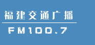 FM100.7ͨ㲥